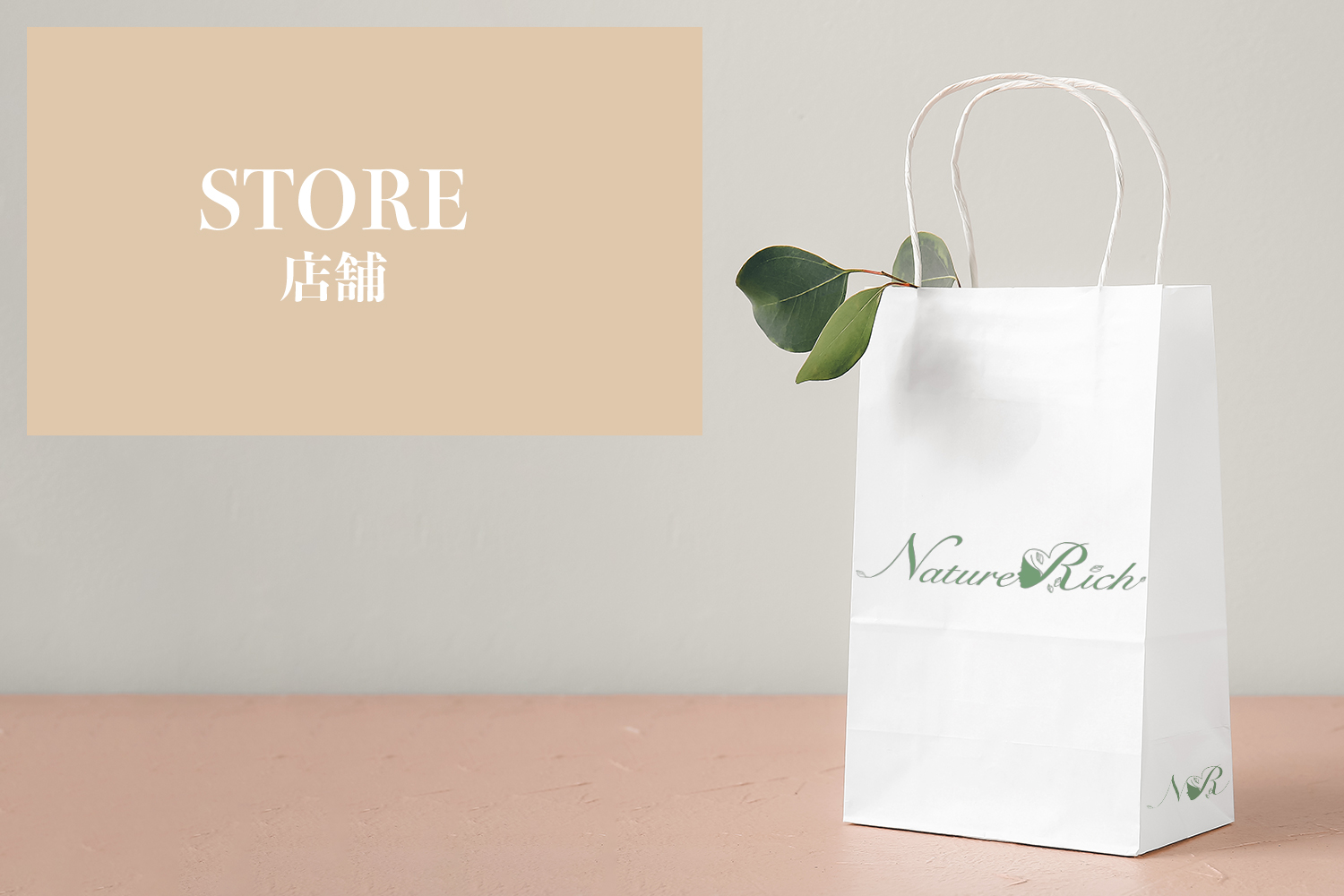 store
